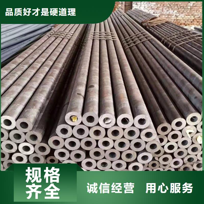 精密无缝钢管厂20cr无缝钢管厂家欢迎电询