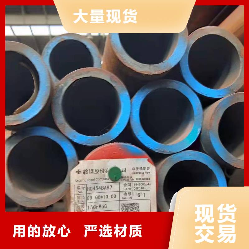 102*5合金无缝钢管140*8合金无缝钢管直供厂家