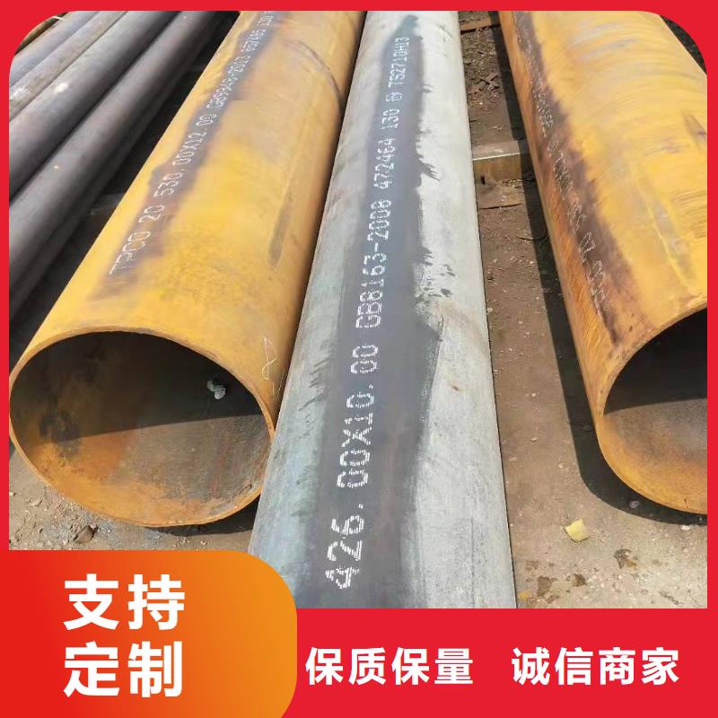 Q235B螺旋焊接钢管15CrMoG大口径无缝钢管来电咨询