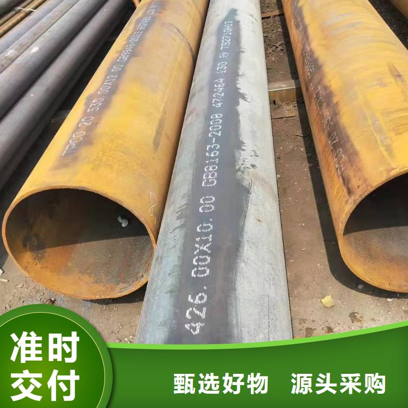 20号精轧光亮无缝管原产地销售无缝钢管|全国发货