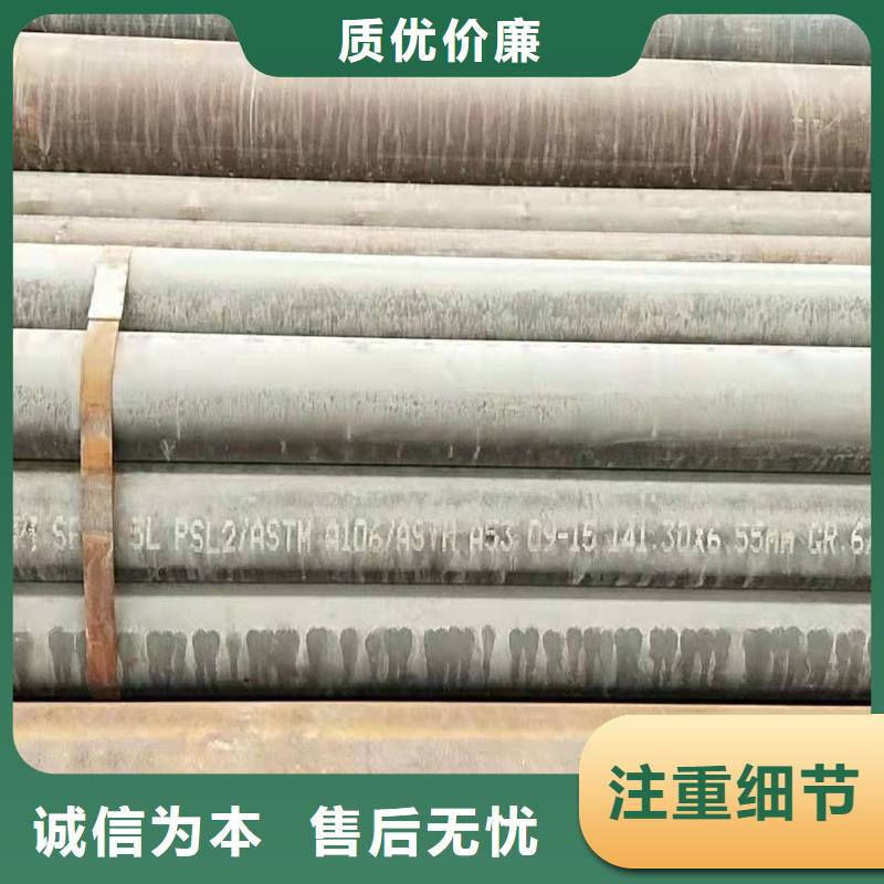 无缝钢管国标壁厚标准表16锰无缝钢管价格询问报价