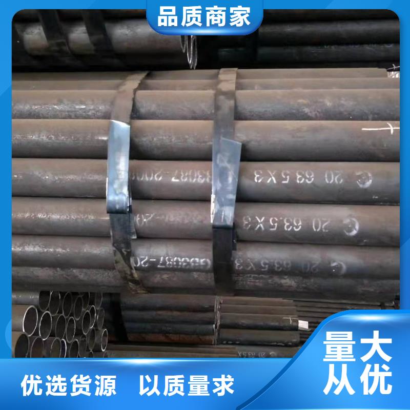 20号无缝钢管许用应力合金无缝钢管百科现货齐全