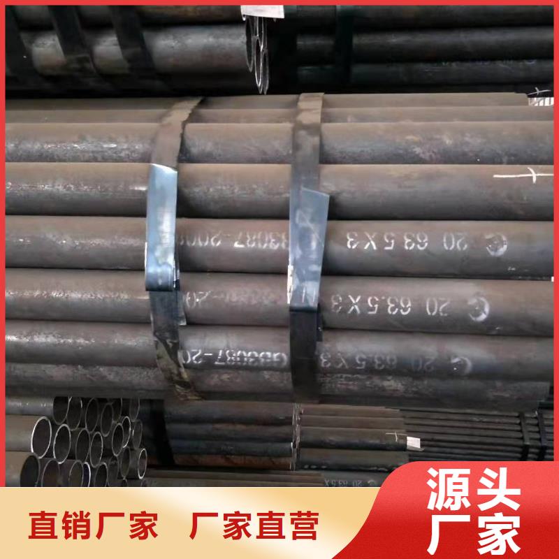 无缝钢管今日市场价格合金钢无缝钢管解决方案