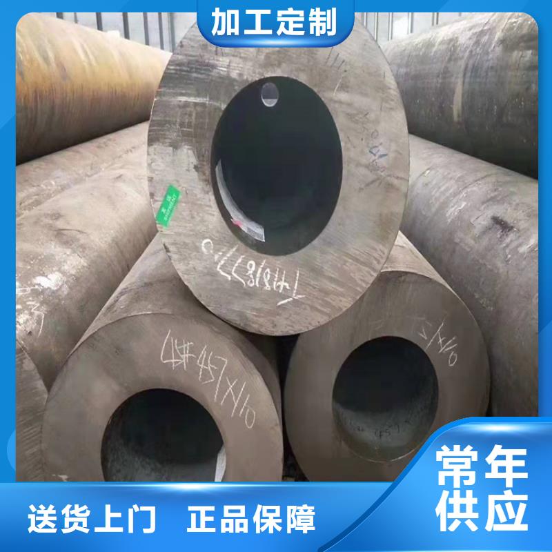 无缝钢管源头把关放心选购