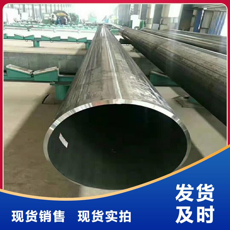 无缝钢管厂家质量过硬