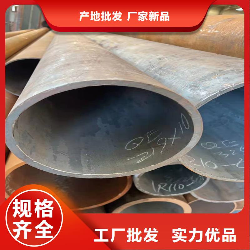20号无缝钢管和q235区别无缝钢管是合金钢还是碳钢现货齐全