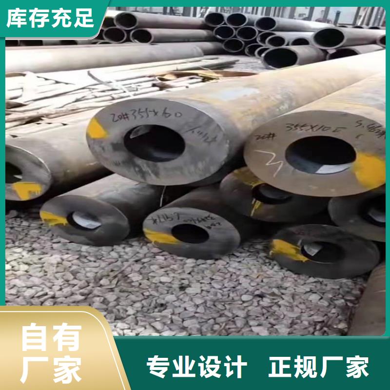 20号钢无缝钢管规格表16锰无缝钢管必须使用16men管件吗为您介绍