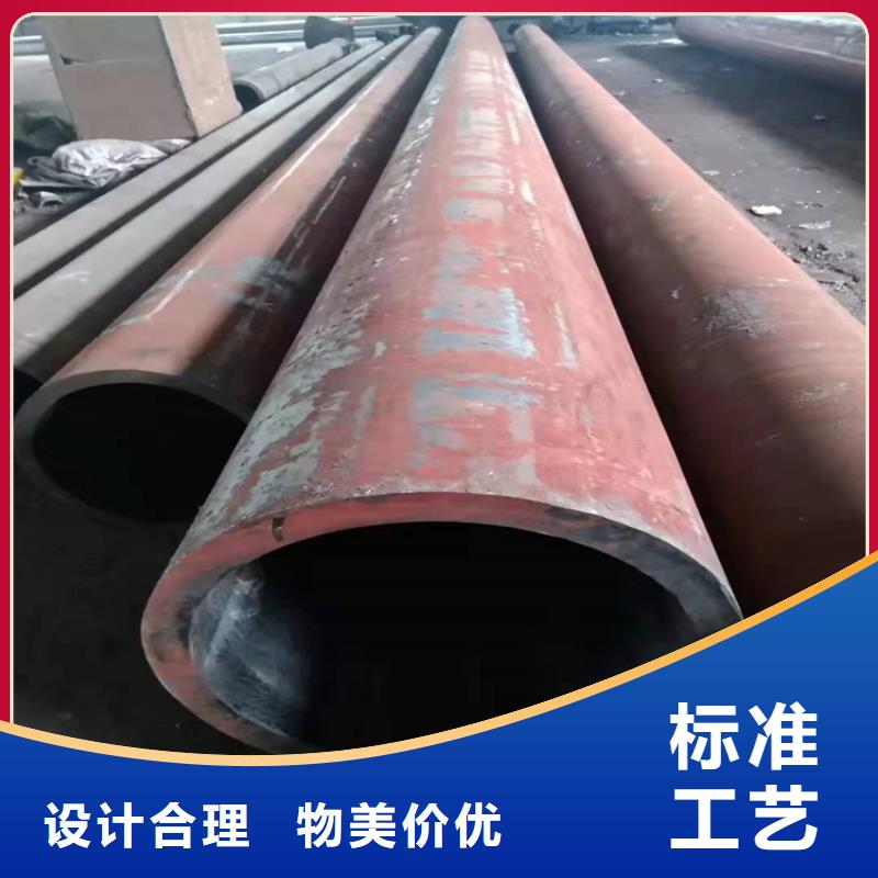 20号无缝钢管和q235区别无缝钢管是合金钢还是碳钢现货齐全