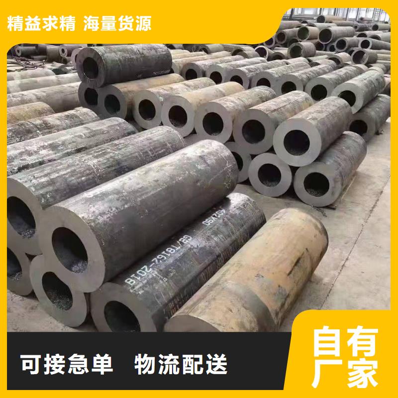 20号精轧光亮无缝管精密无缝钢管325*57欢迎咨询