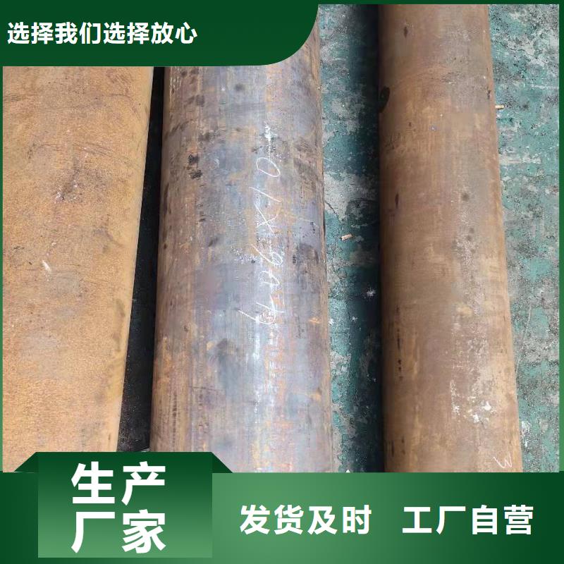20号无缝钢管和q235区别无缝钢管是合金钢还是碳钢现货齐全