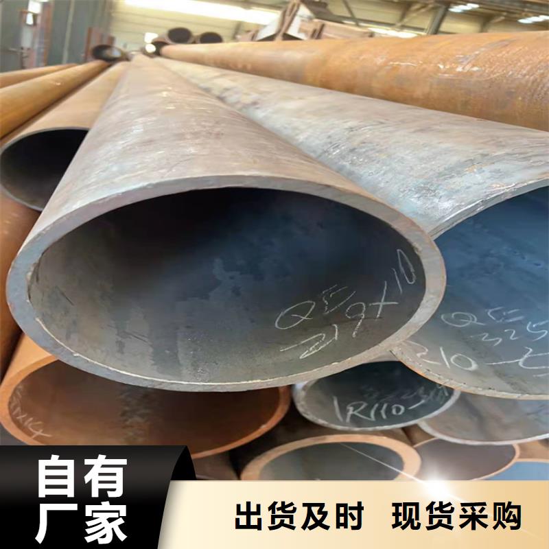 20号无缝钢管标准16锰无缝钢管用什么氩弧焊丝终身质保