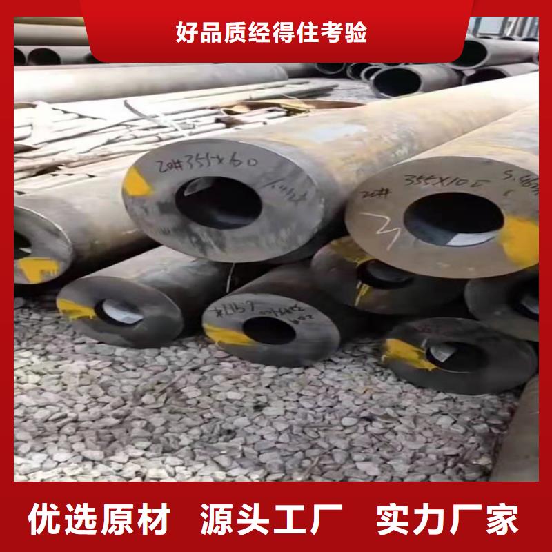 大口径排水排污无缝钢管Q235无缝钢管欢迎订购