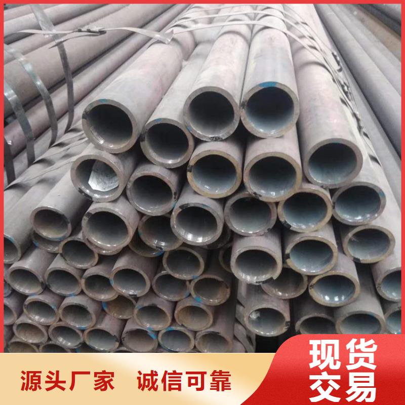 无缝钢管厂家质量过硬