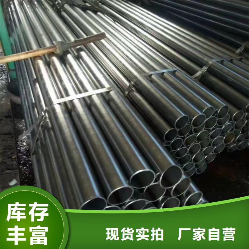20号无缝钢管标准16锰无缝钢管用什么氩弧焊丝上门服务
