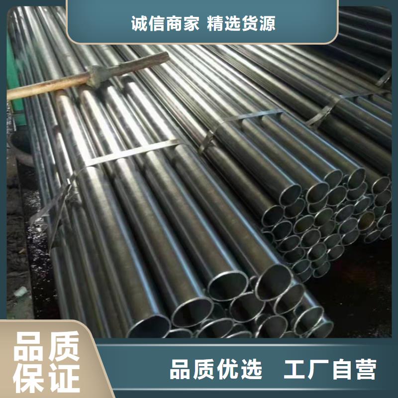 20号精轧光亮无缝管原产地销售无缝钢管|全国发货