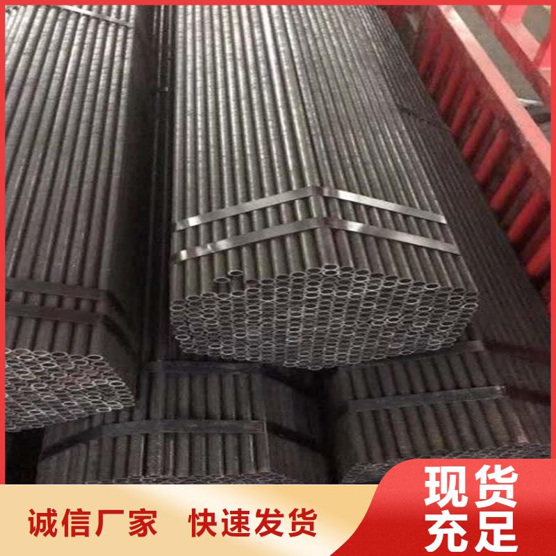 20号无缝钢管标准16锰无缝钢管用什么氩弧焊丝终身质保