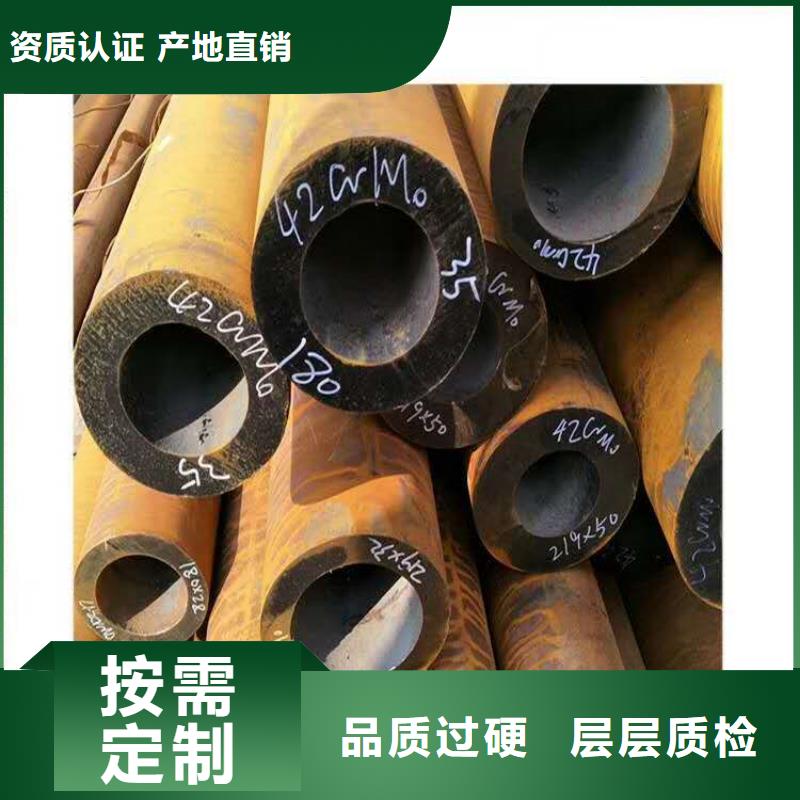 无缝钢管厂家质量过硬