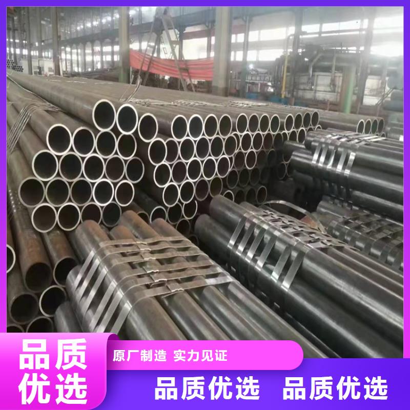 无缝钢管国标壁厚标准表16锰无缝钢管价格询问报价