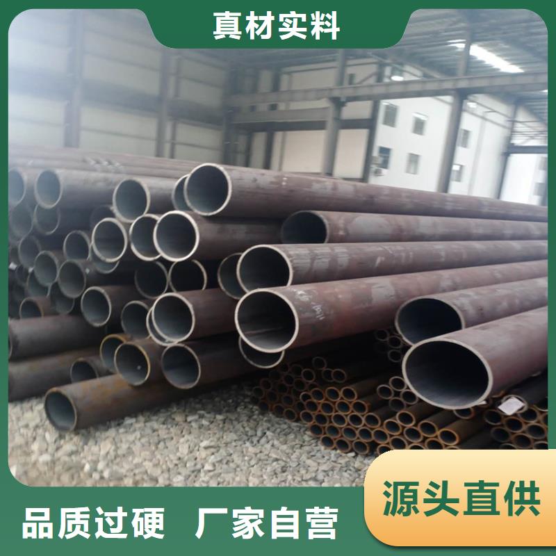 无缝钢管今日市场价格合金钢无缝钢管解决方案