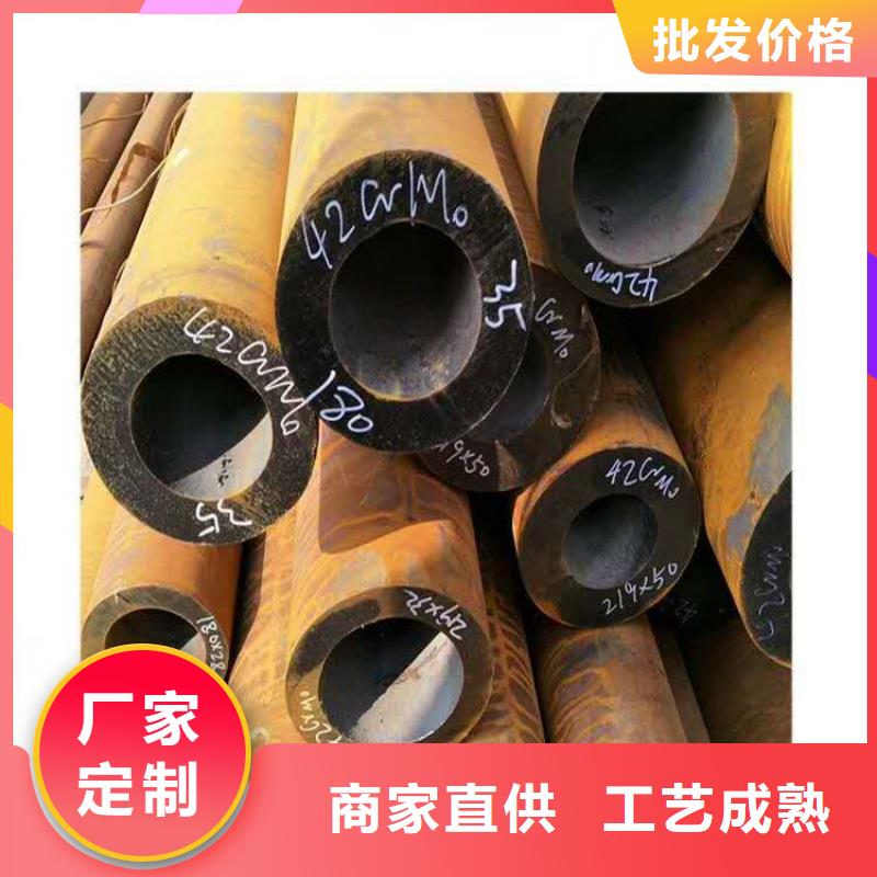 89*4合金无缝钢管133*4合金无缝钢管源头好货