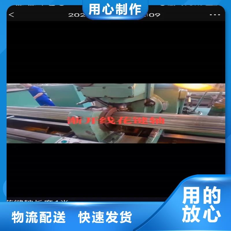 无缝钢管厂家质量过硬