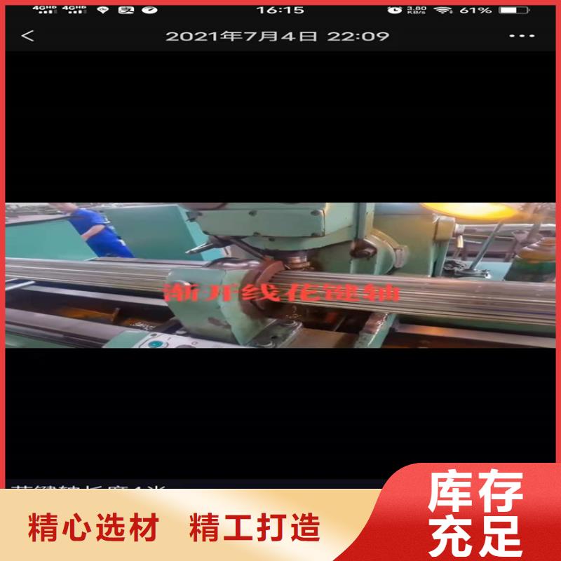 无缝钢管厂家质量过硬