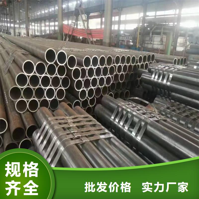 无缝钢管厂家质量过硬