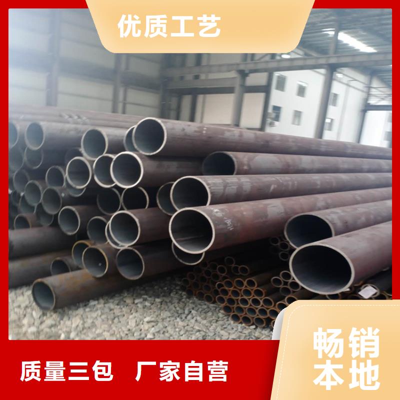 无缝钢管尺寸规格表16锰无缝钢管价格种类齐全