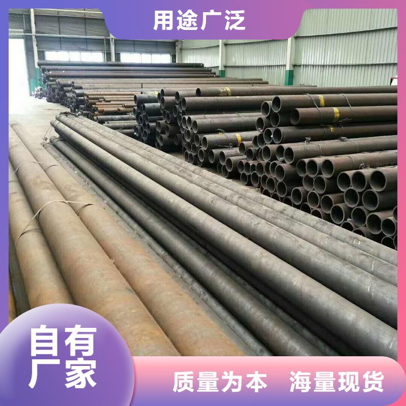 无缝钢管厂家质量过硬
