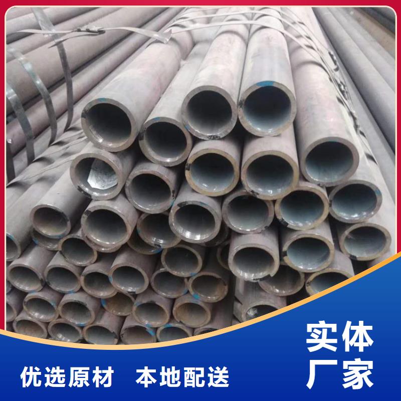 无缝钢管源头把关放心选购