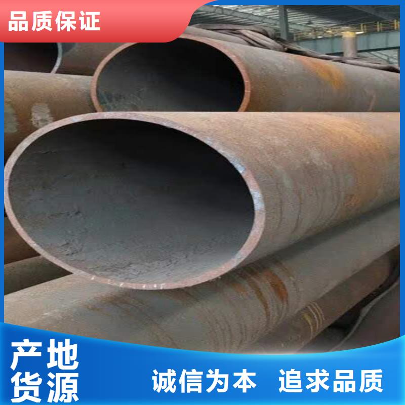 无缝钢管厂家质量过硬