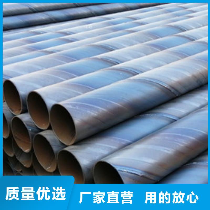 基坑支护泄水管基坑支护泄水管值得信赖