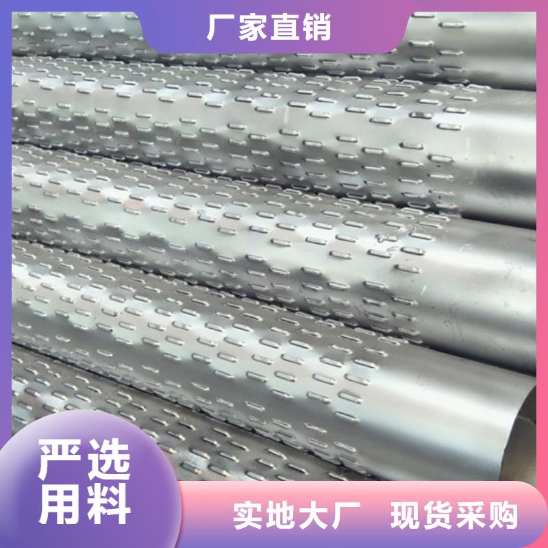 203*4桥式滤水管600*8桥式滤水管靠谱厂家