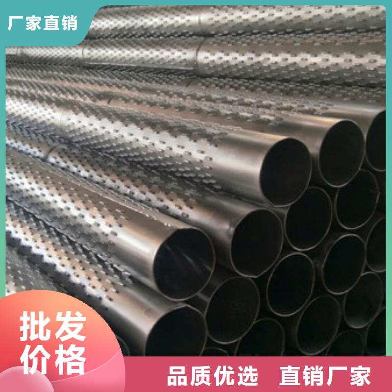 不锈钢桥式滤水管400*5桥式滤水管直供厂家
