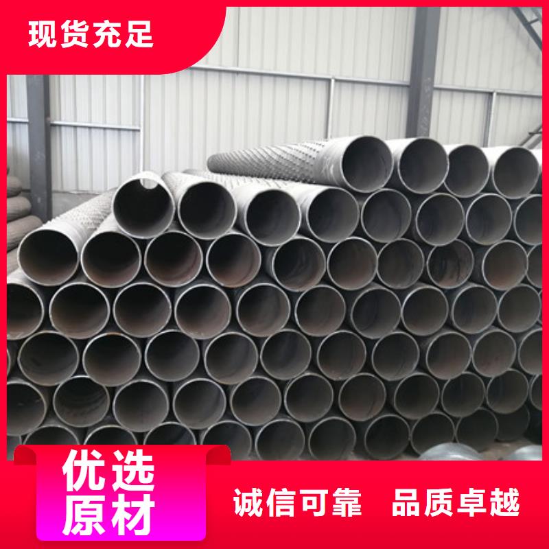 219*7桥式滤水管600*7桥式滤水管实力厂家