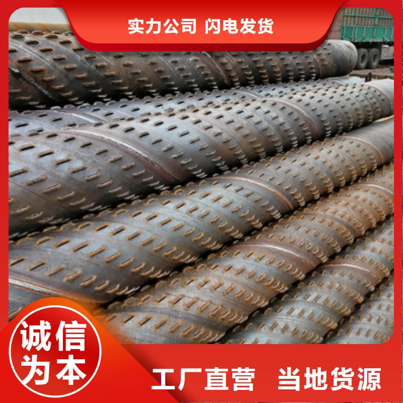 219*3桥式滤水管500*7桥式滤水管品牌厂家
