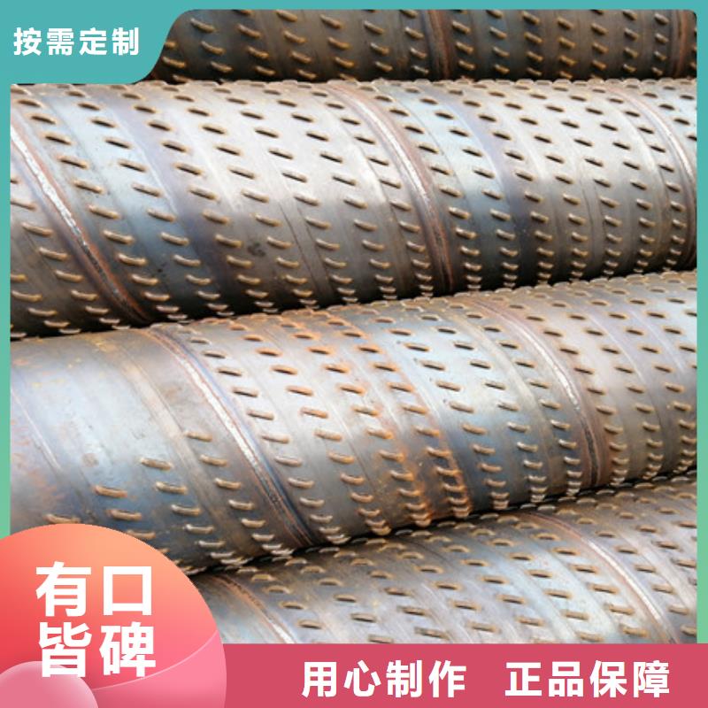 273*4桥式滤水管500*6桥式滤水管批发价格
