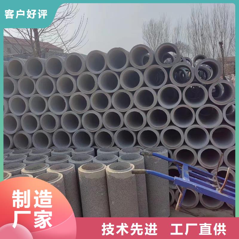 井用无砂管精选好货