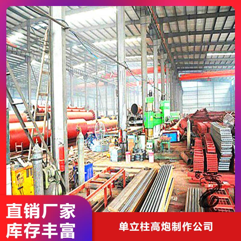 单立柱制作网站—厂家供应