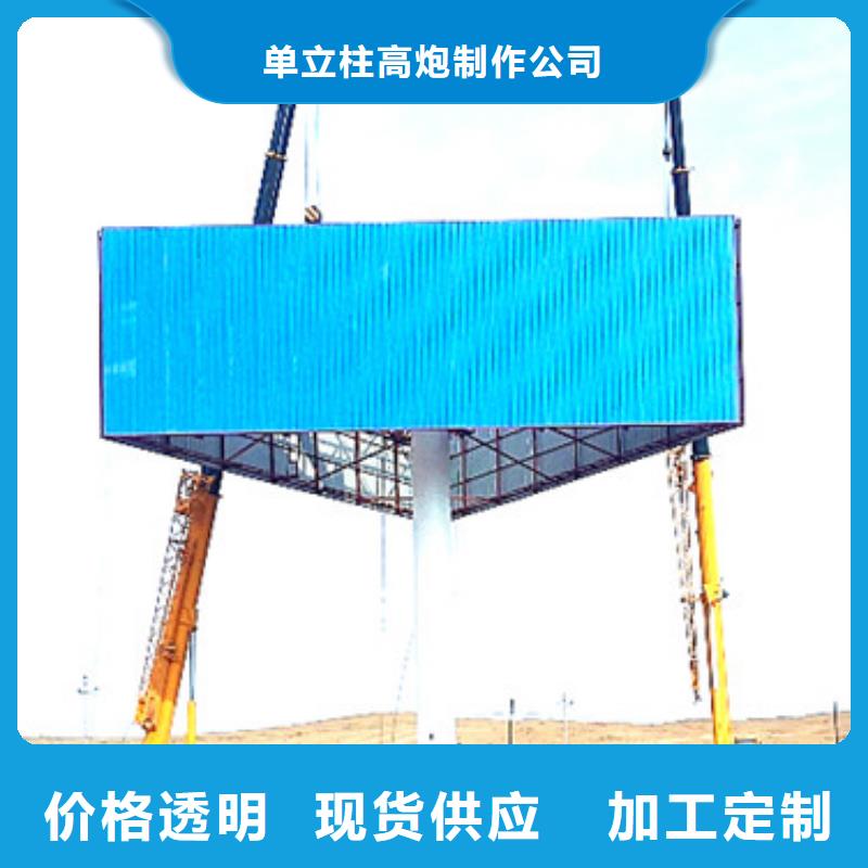 单立柱高炮制作公司—联系方式