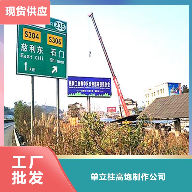 高立柱制作厂家—欢迎考察