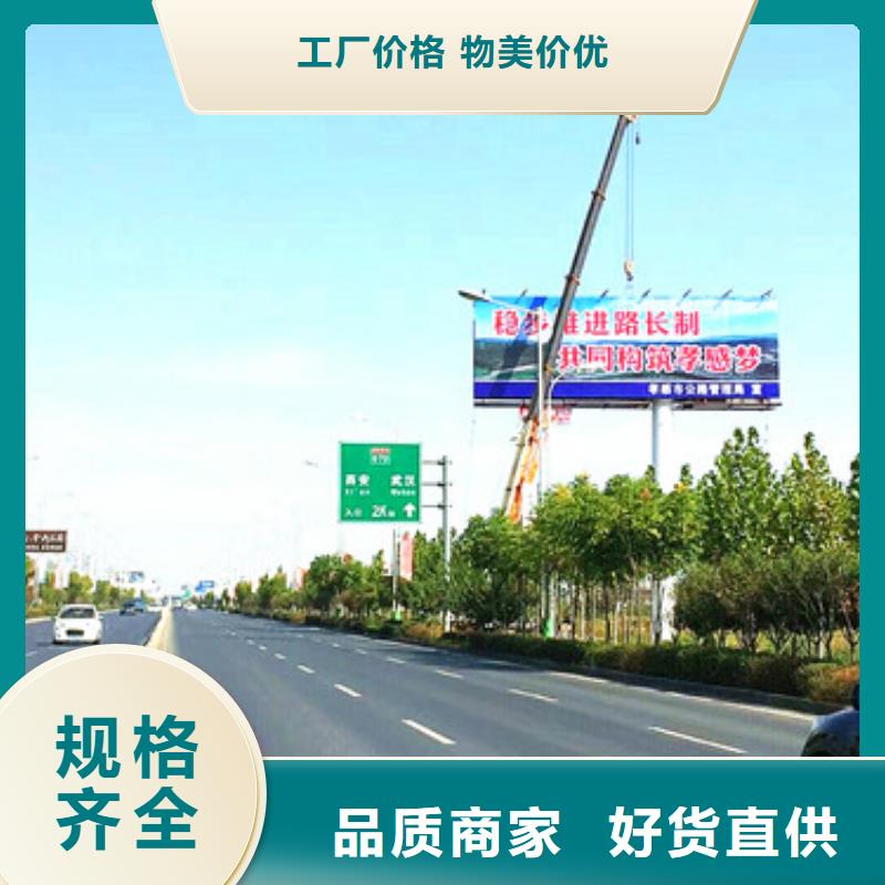 高速广告牌制作结构图