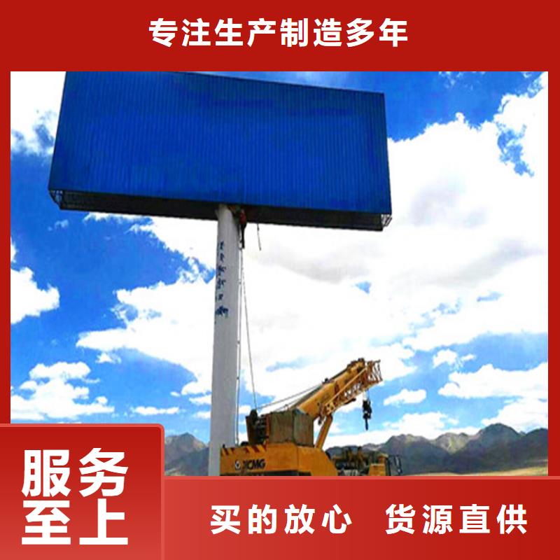 T型牌制作造价—欢迎考察