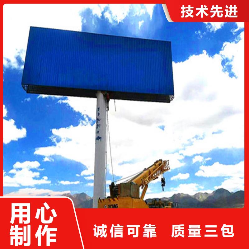 单立柱制作厂家【高速广告牌】品质有保障