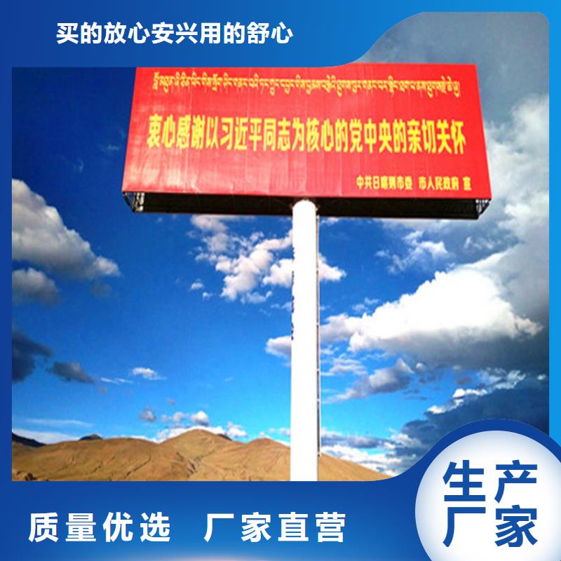 单立柱广告牌制作2025已更新合同方案