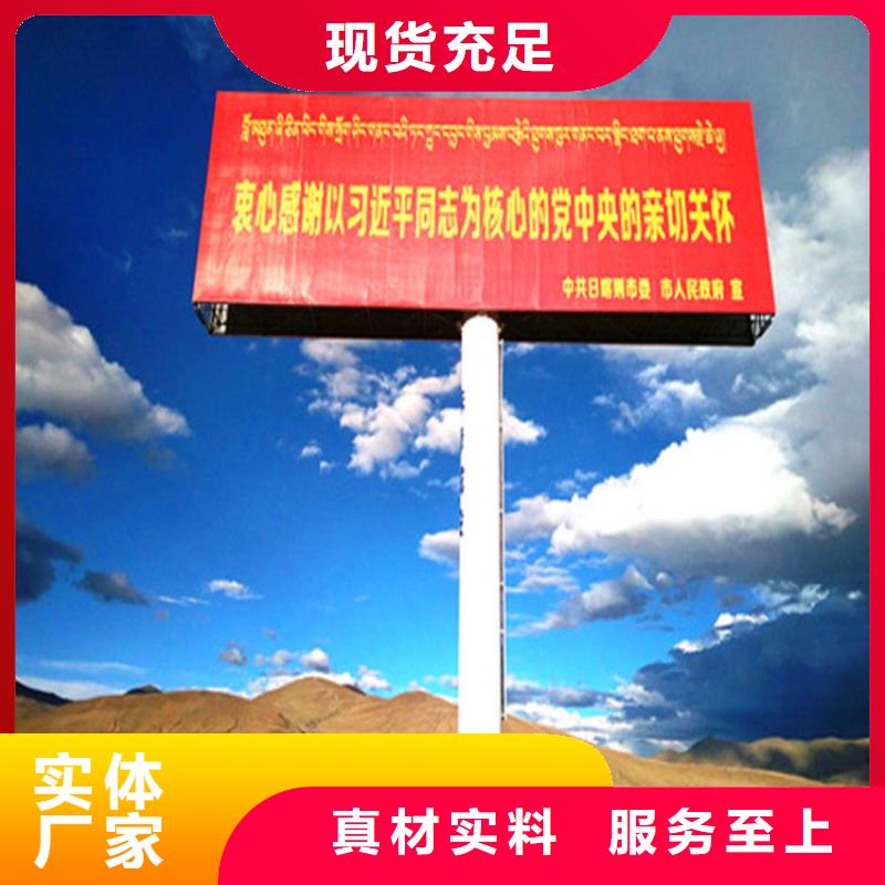 单立柱制作合同—联系我们