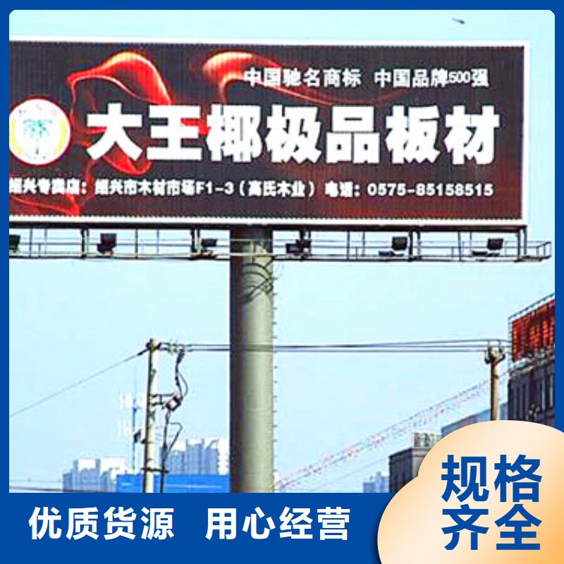 单立柱制作合同—联系我们