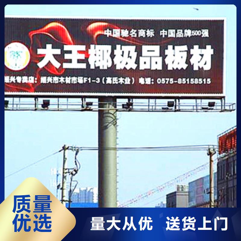 T型牌制作方法—厂家供应