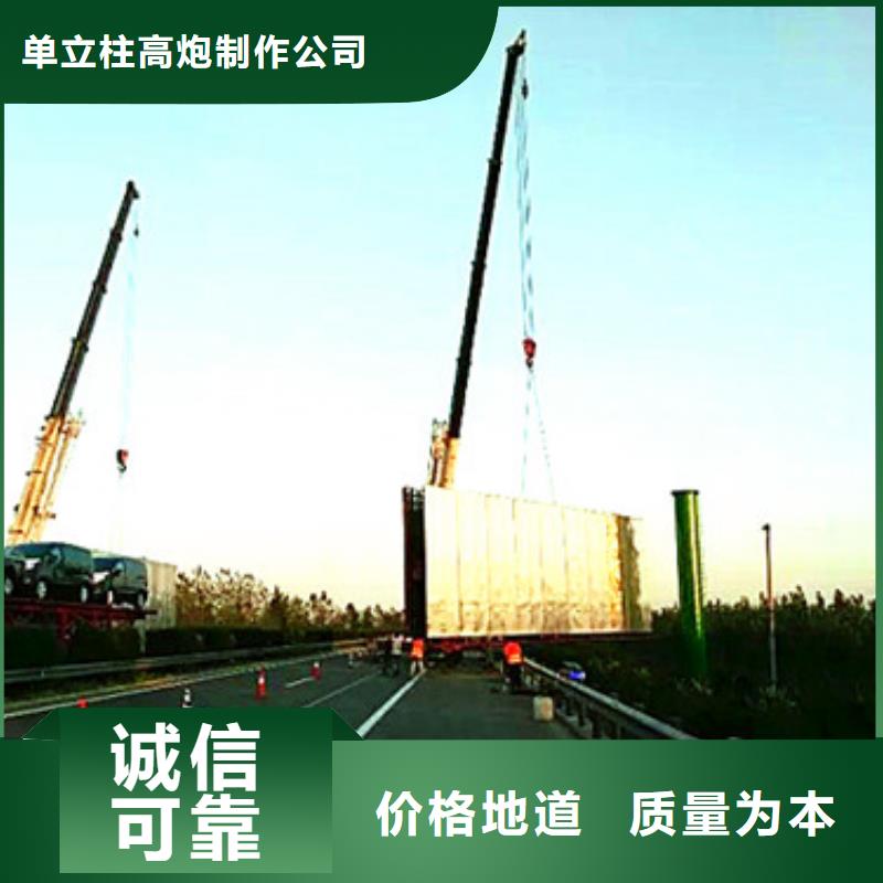 单立柱广告牌制作2025已更新合同方案