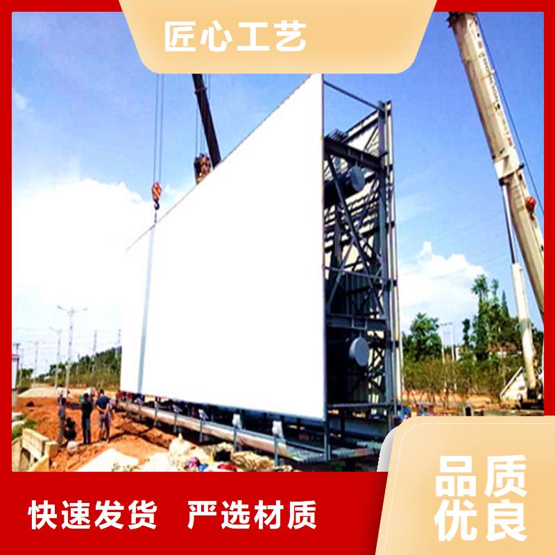 擎天柱制作标准
